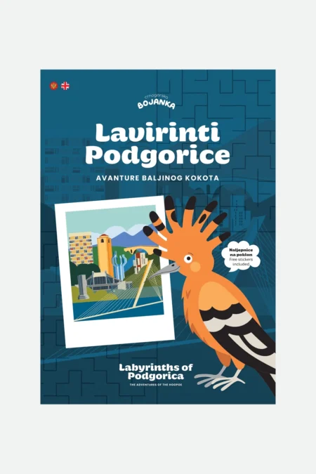 Labyrinths of Podgorica